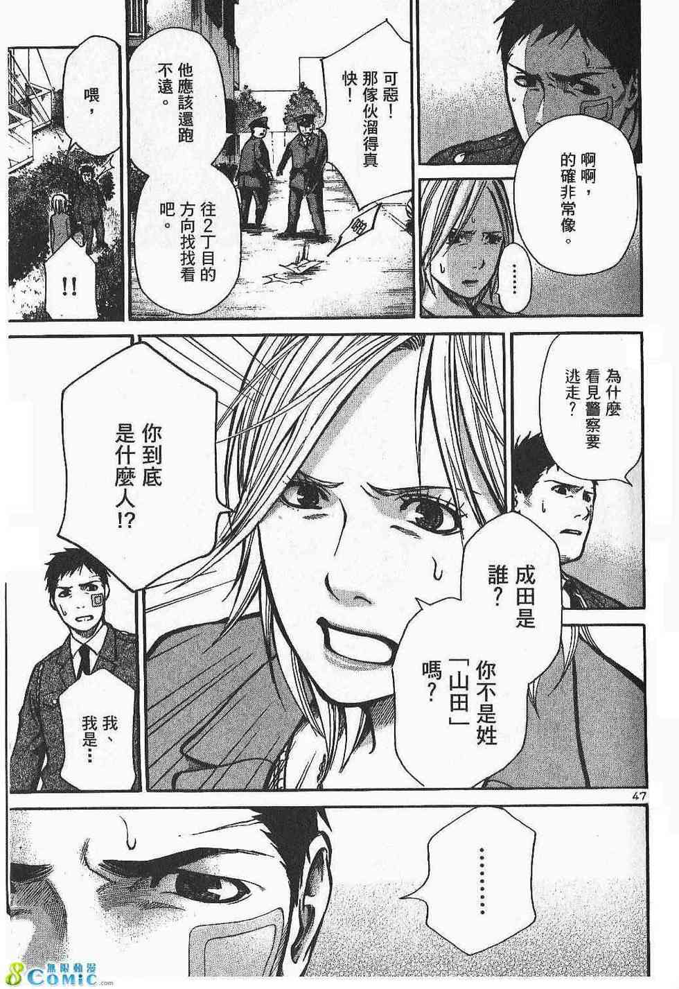 第51页