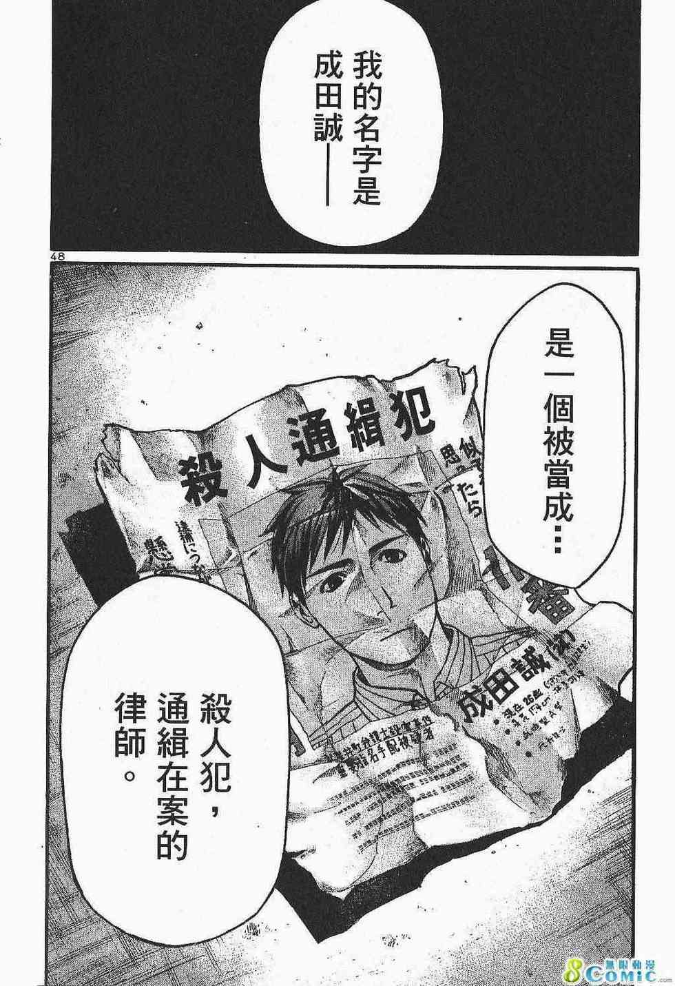 第52页