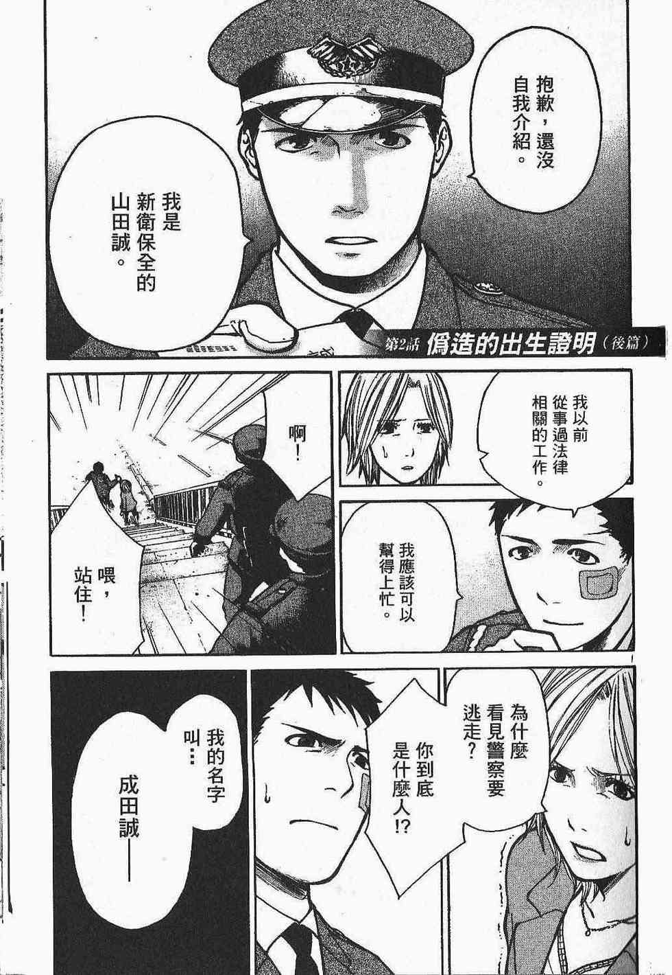 第53页