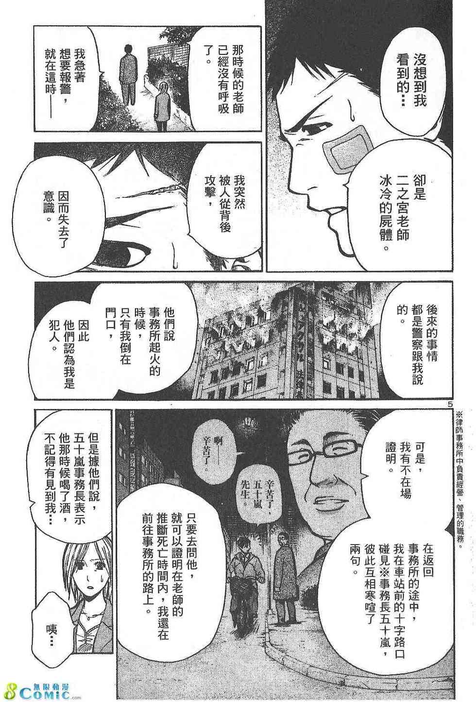 第57页