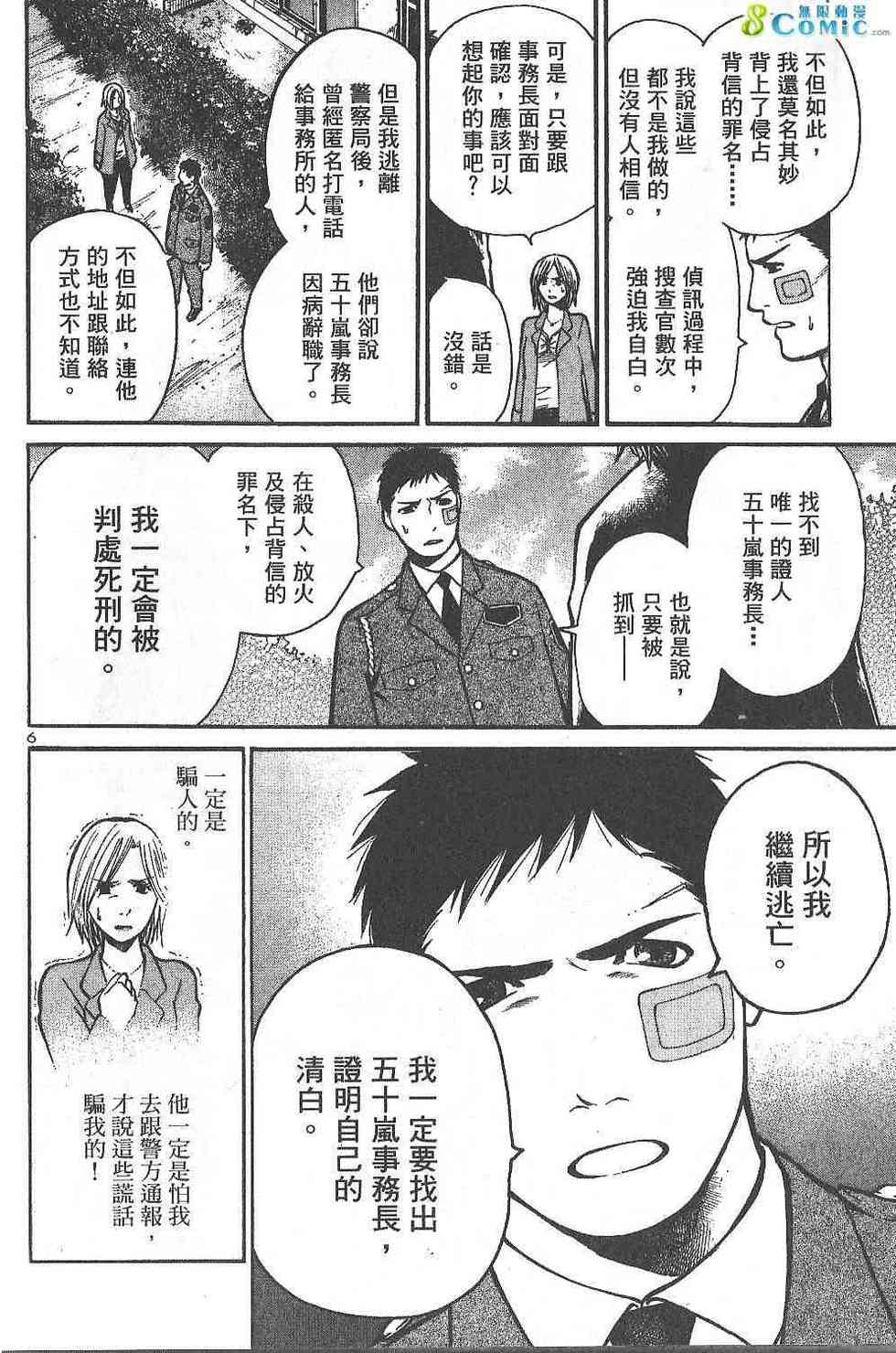 第58页