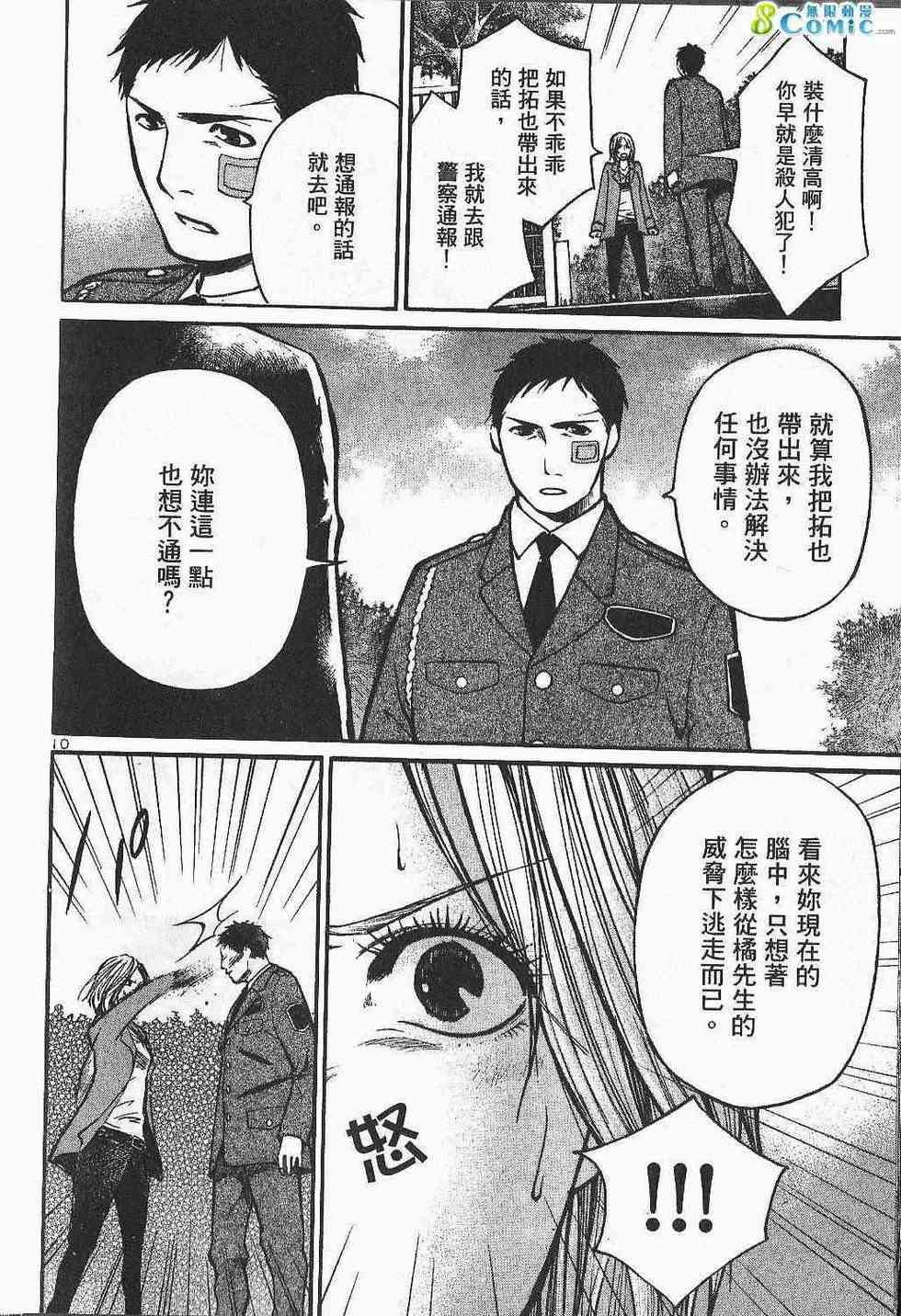 第62页