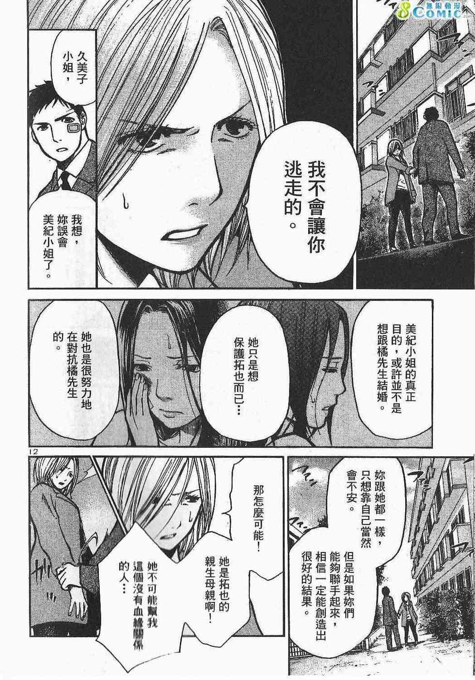 第64页