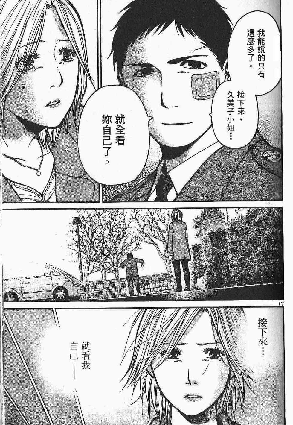 第69页