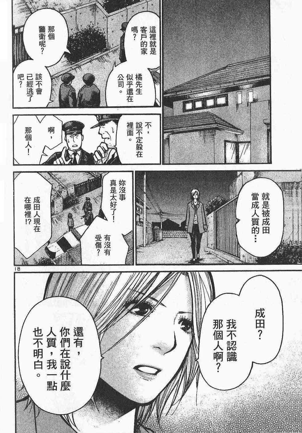 第70页