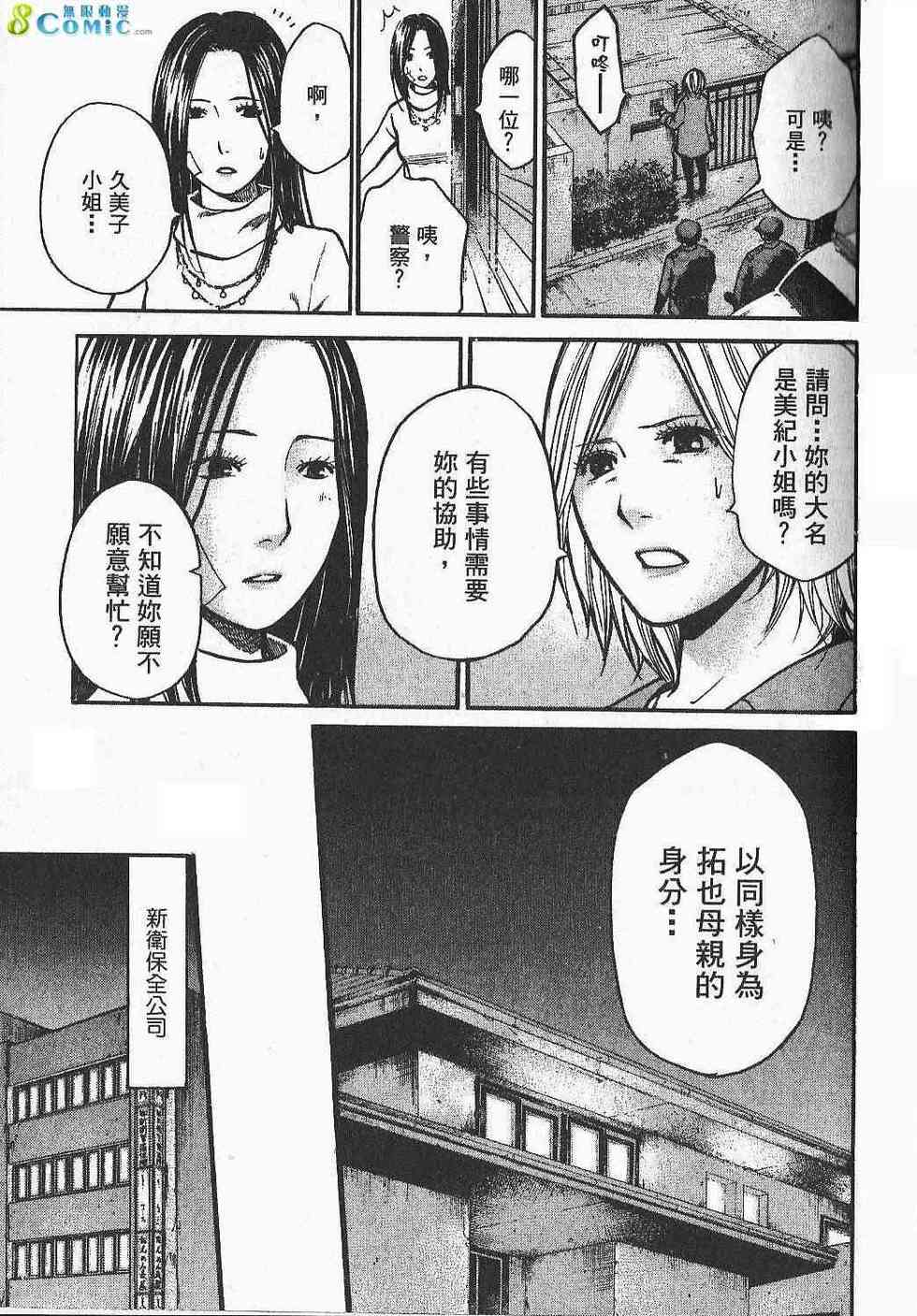 第71页