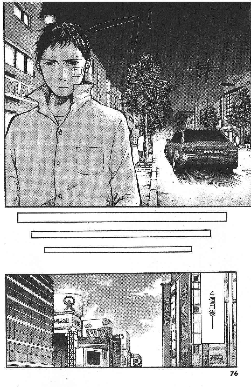 第76页