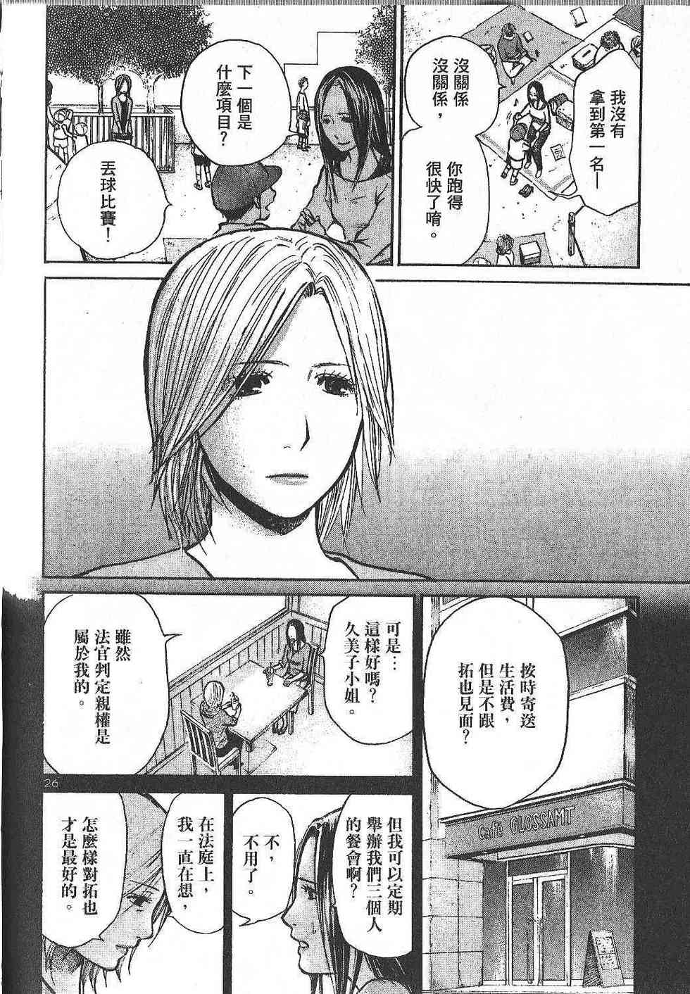 第78页