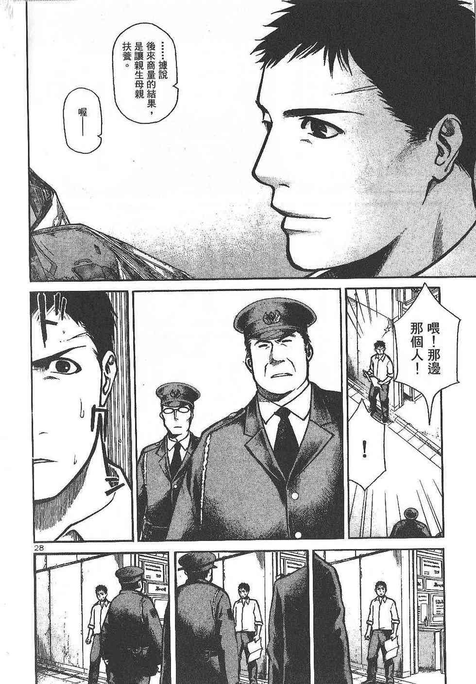 第80页