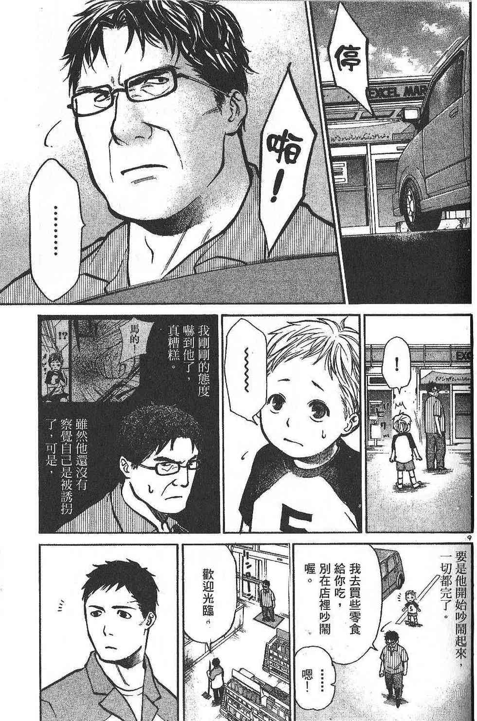 第91页