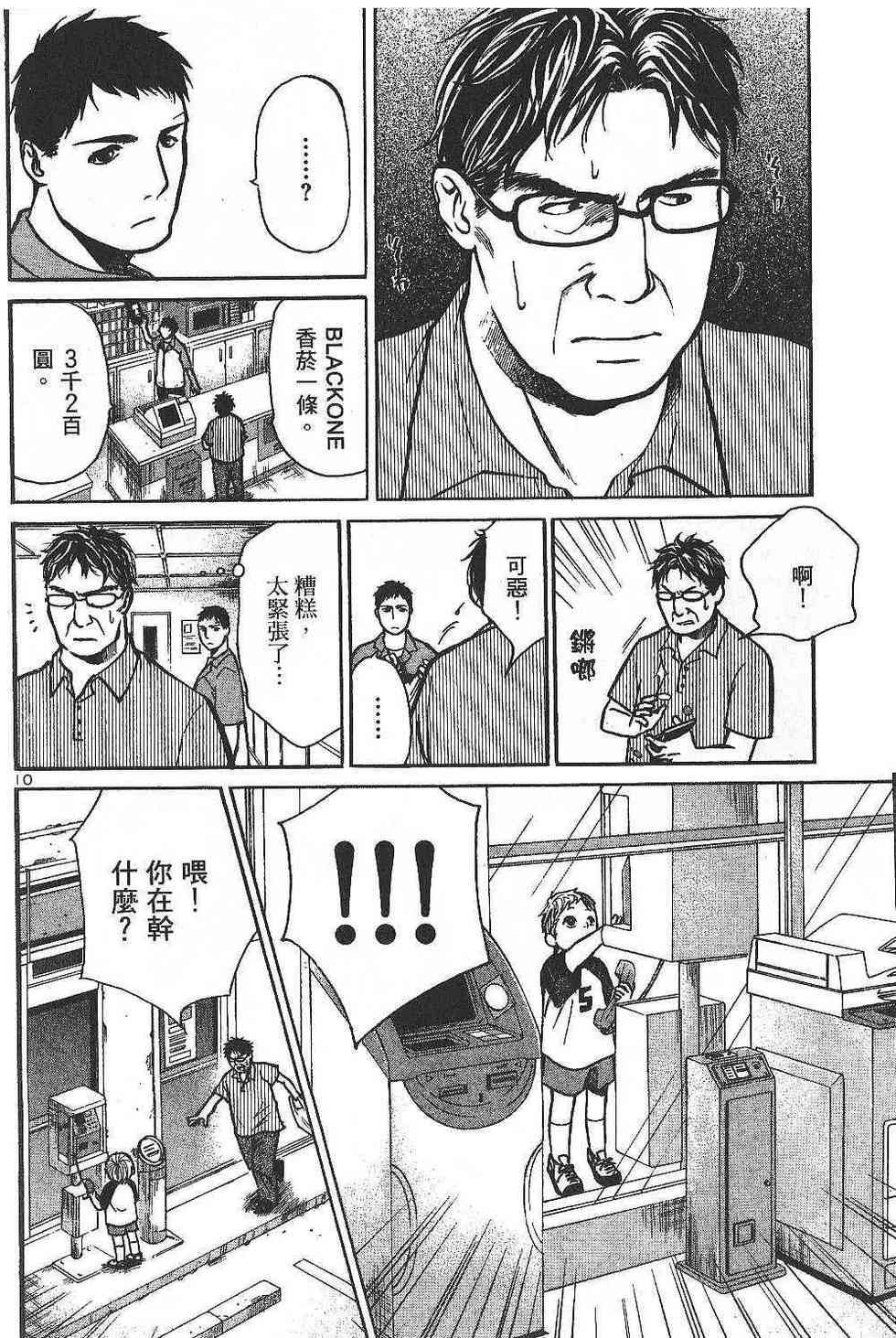 第92页