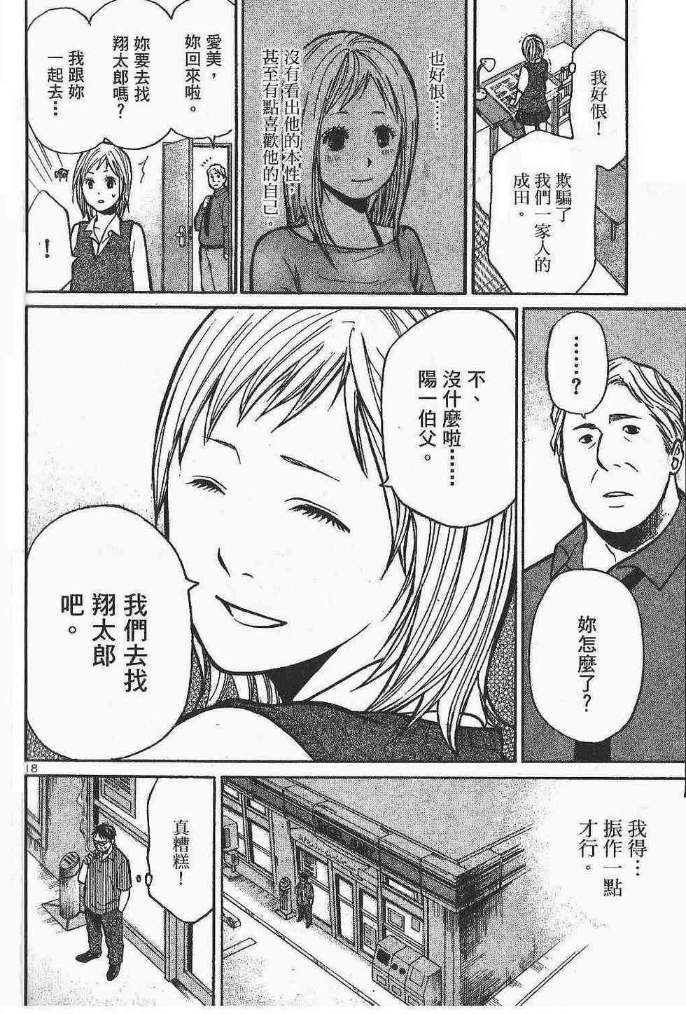 第100页