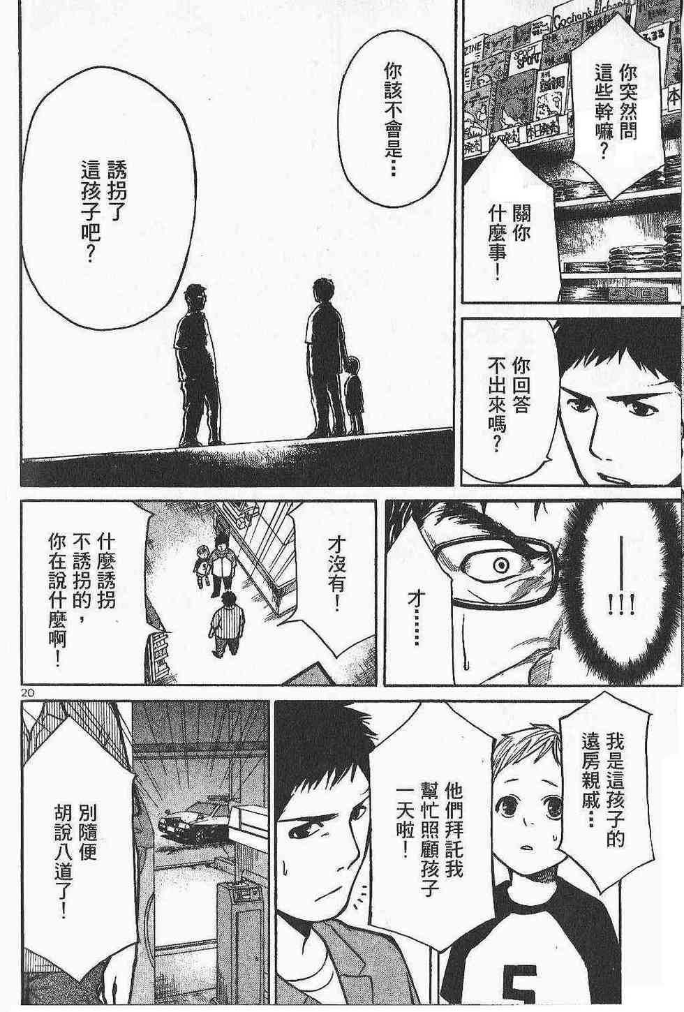 第102页