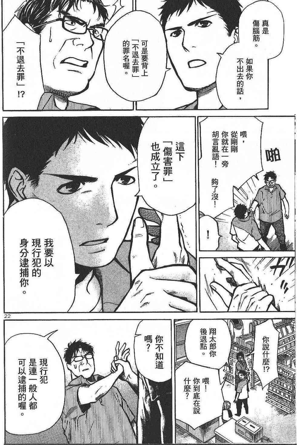 第104页