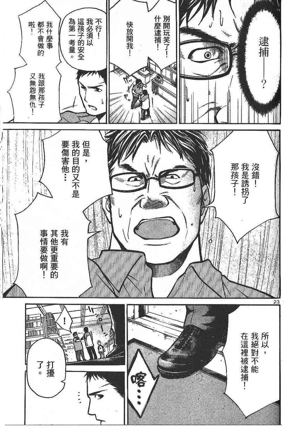 第105页