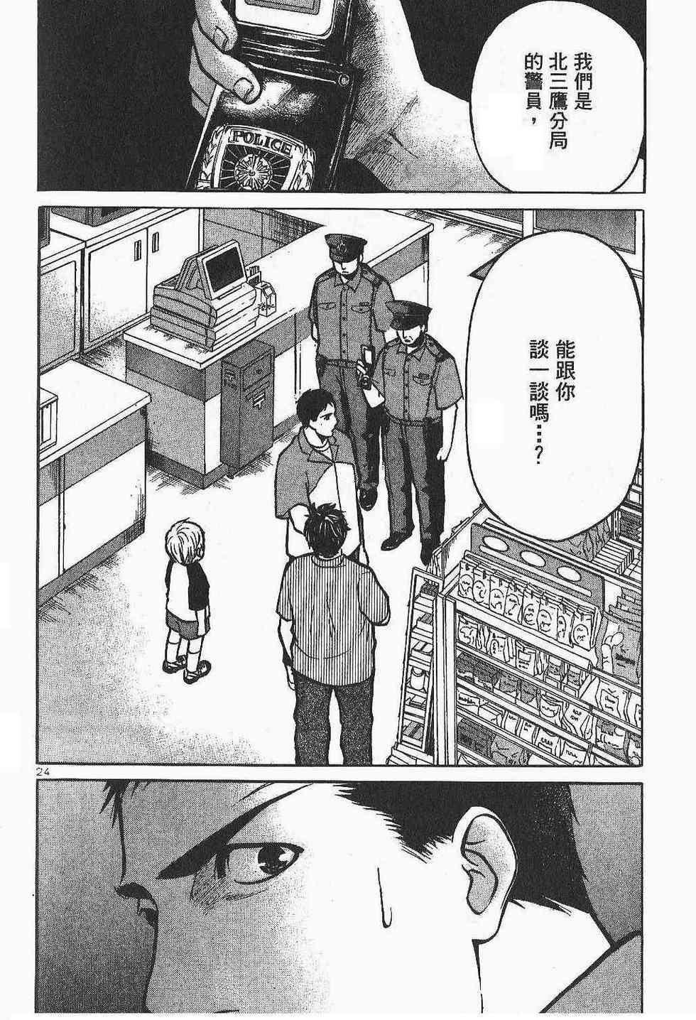 第106页