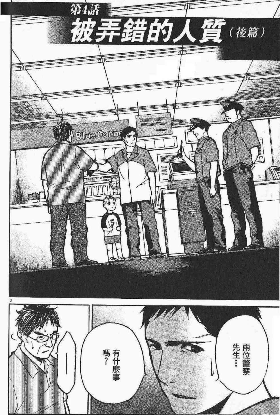 第108页