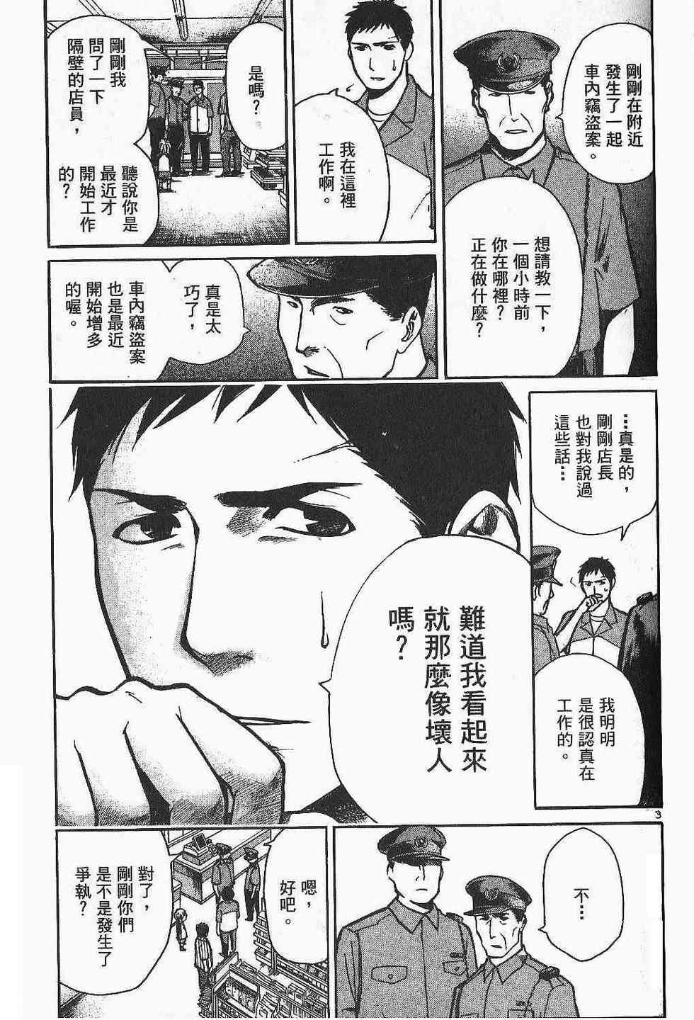 第109页