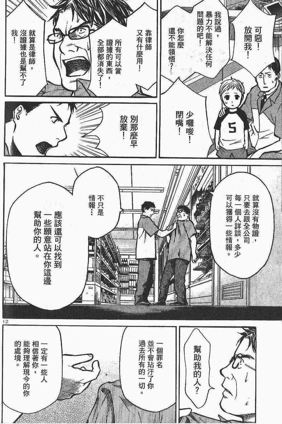 第118页