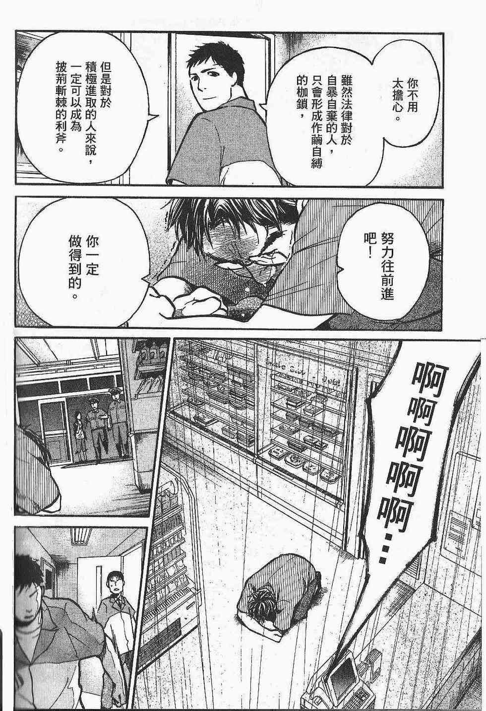 第120页