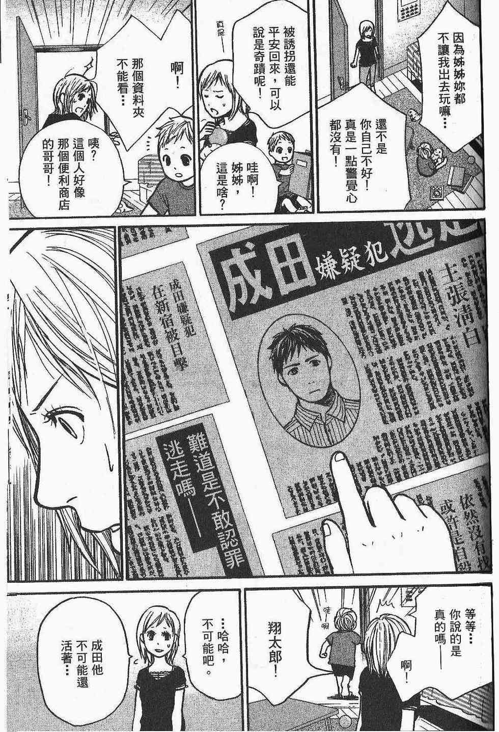 第123页