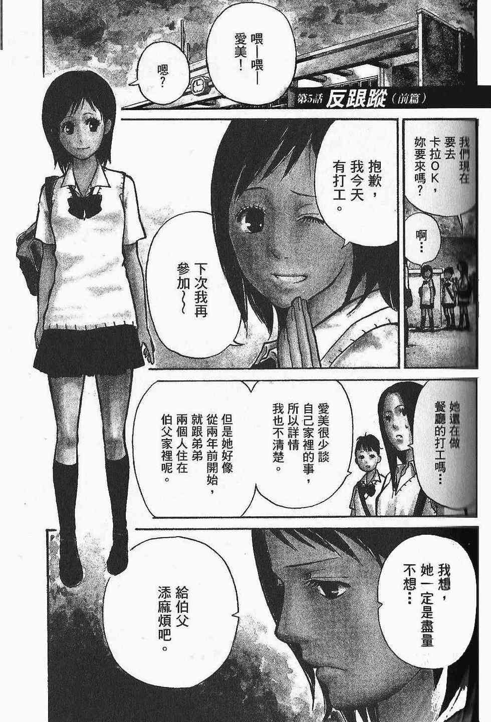 第125页
