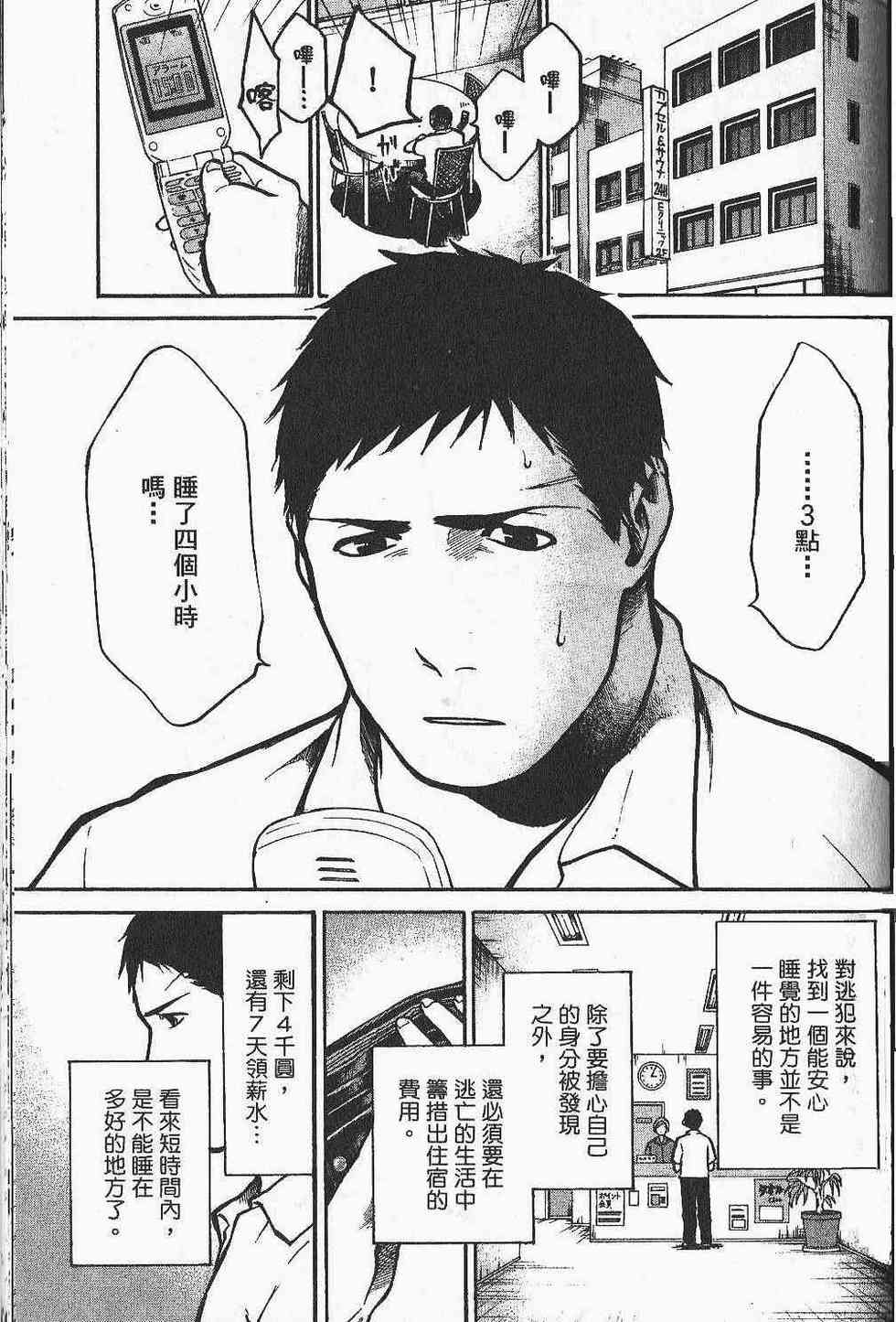 第127页