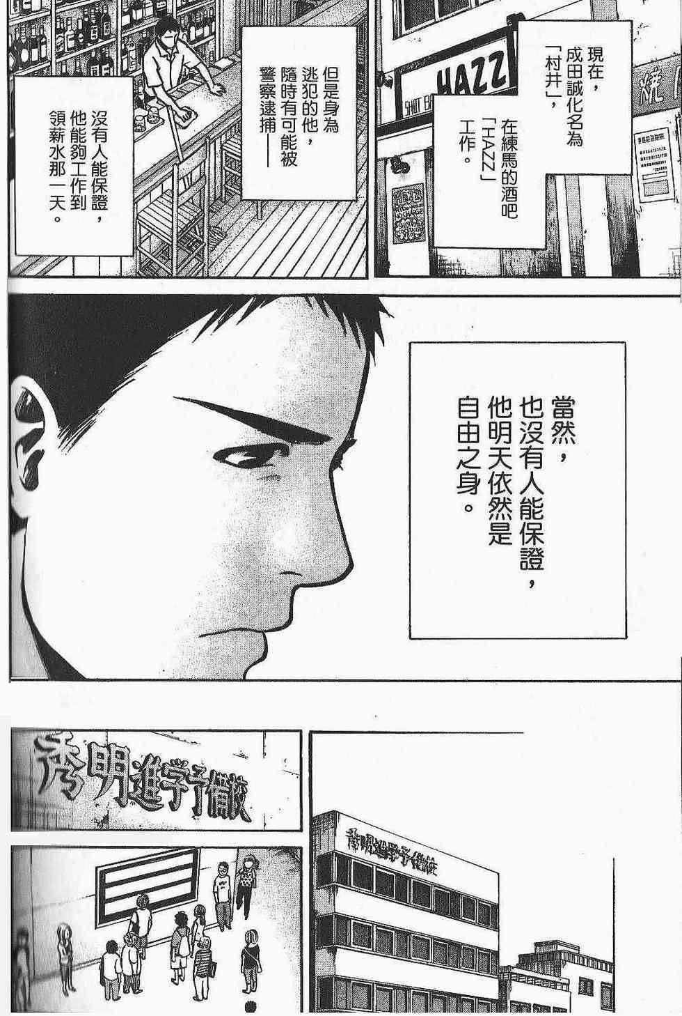 第128页