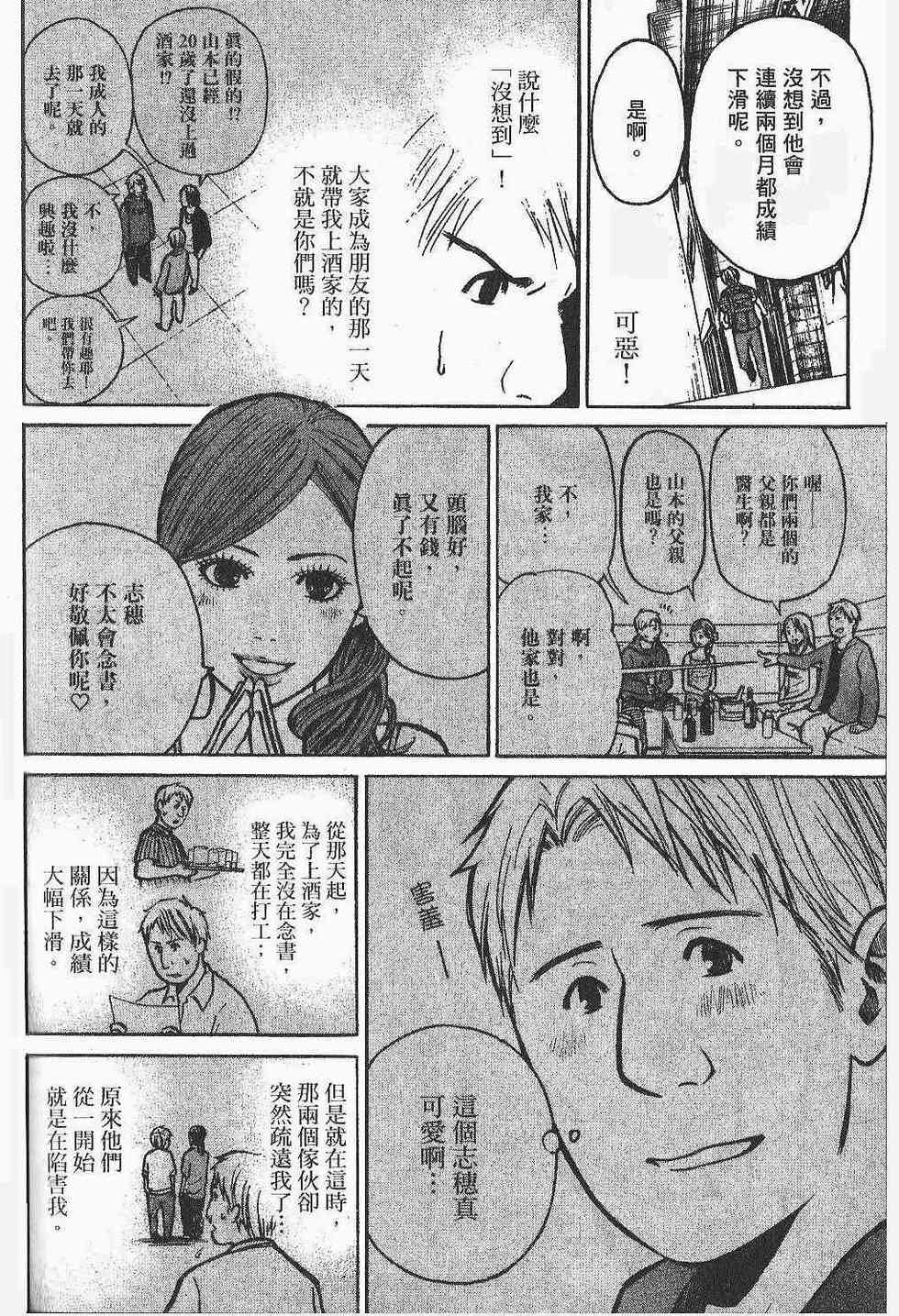 第130页