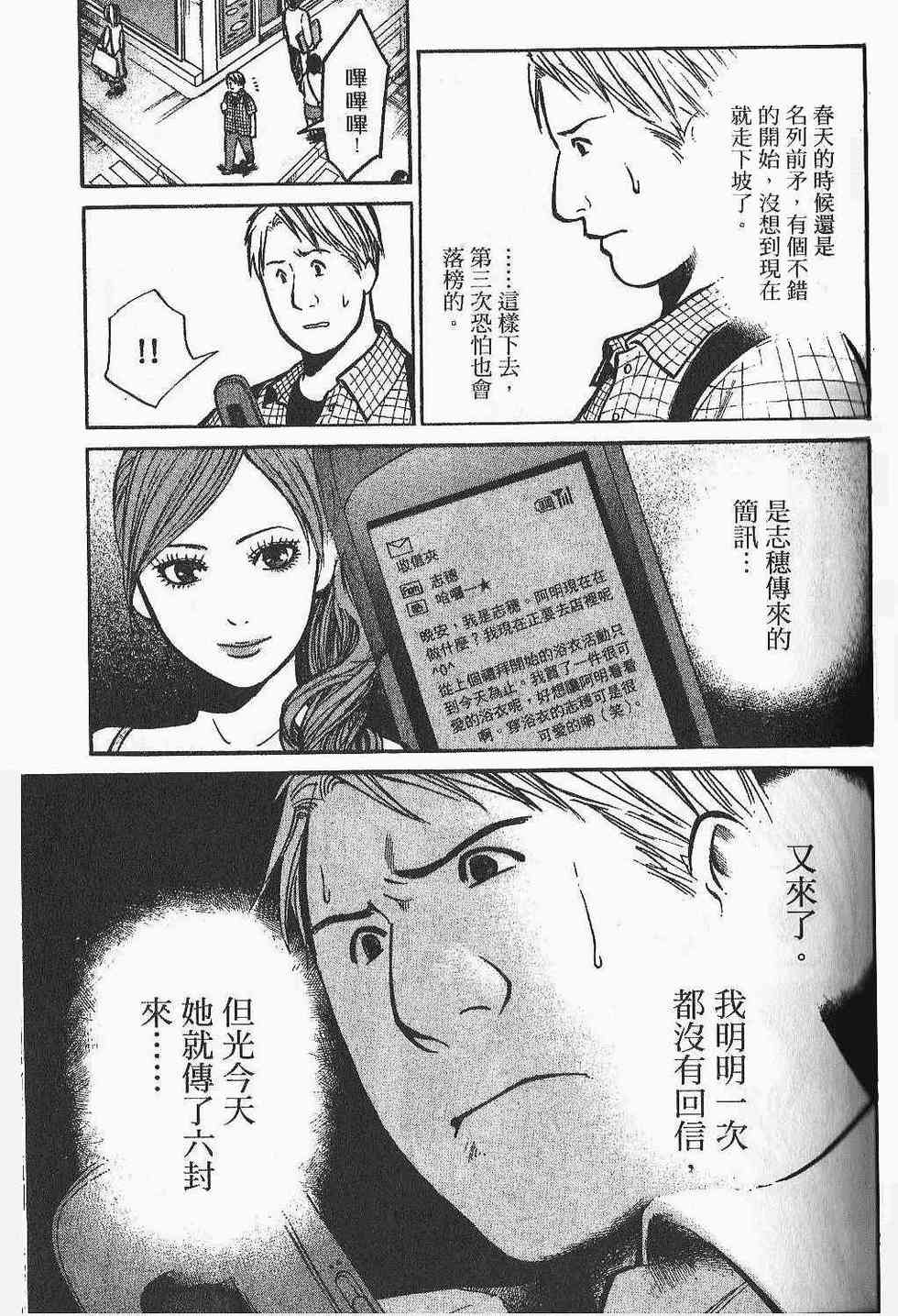 第131页