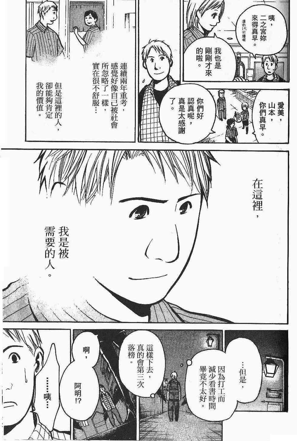 第133页