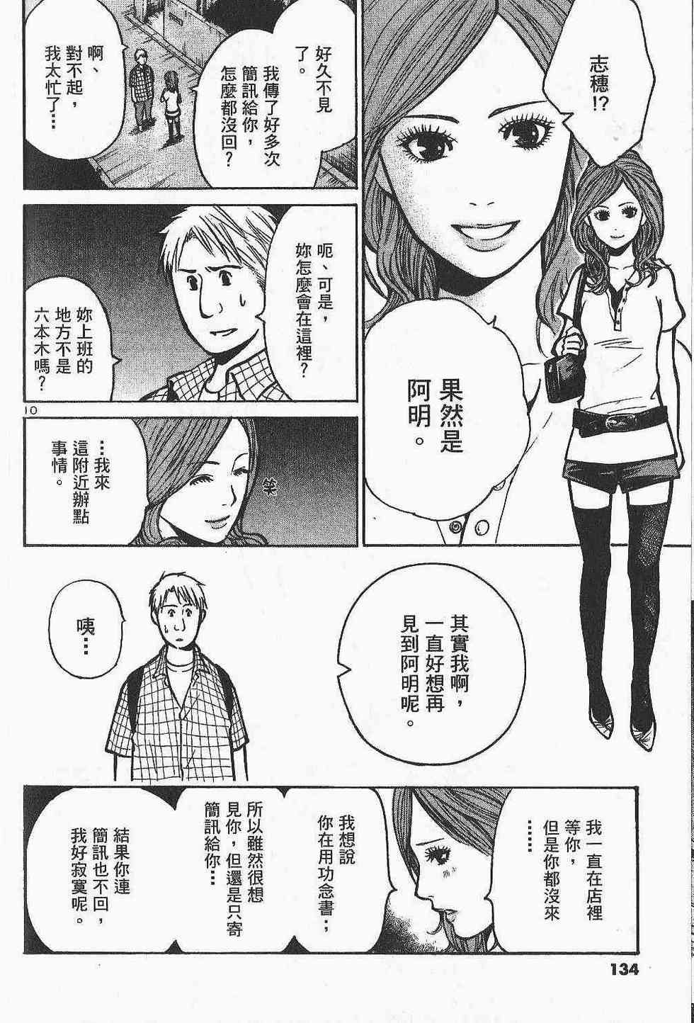 第134页
