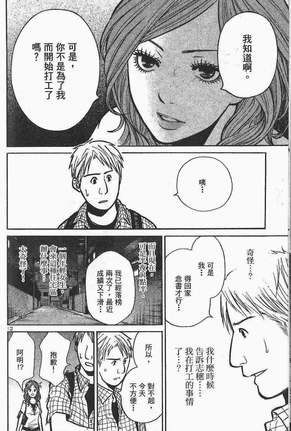 第136页