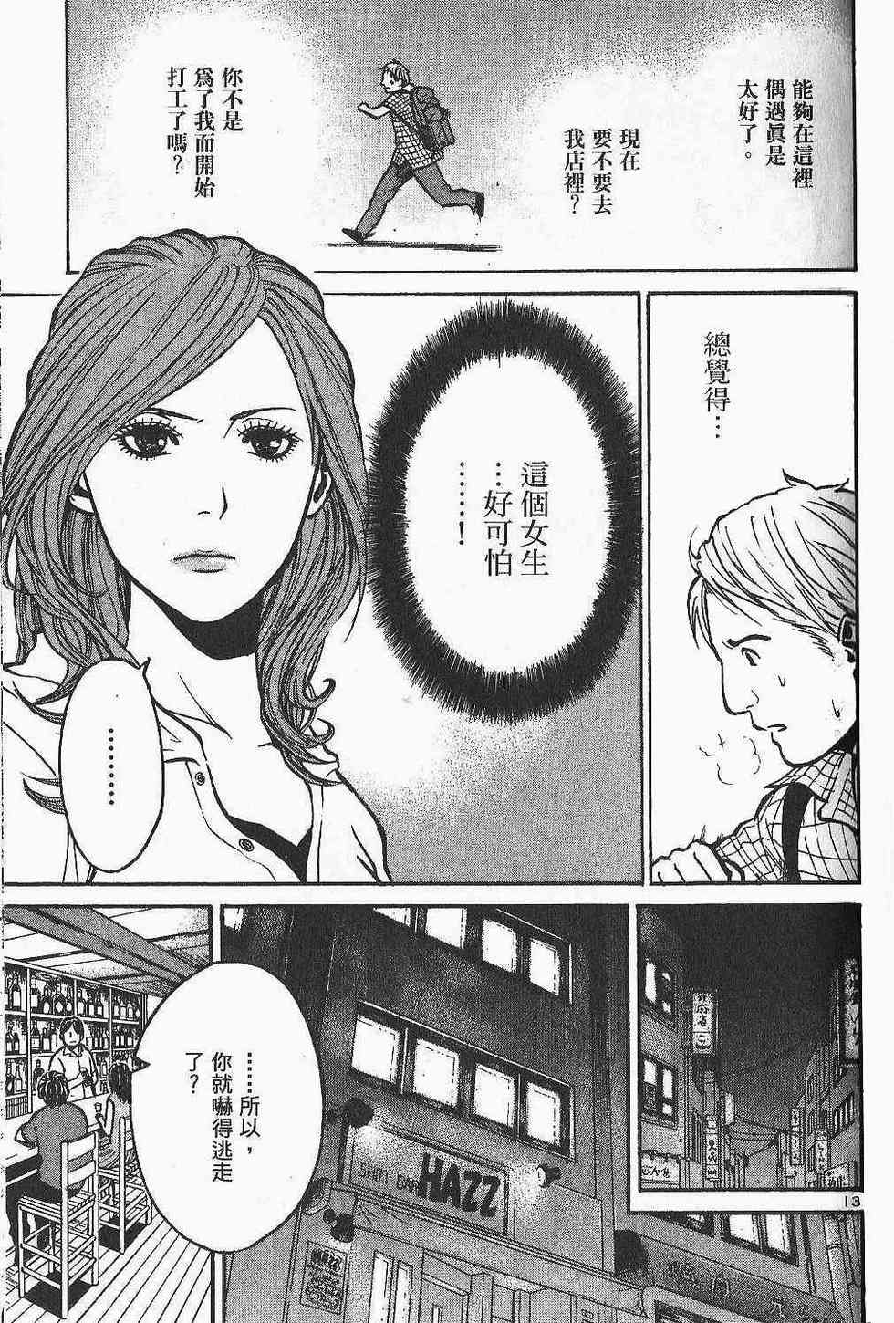 第137页