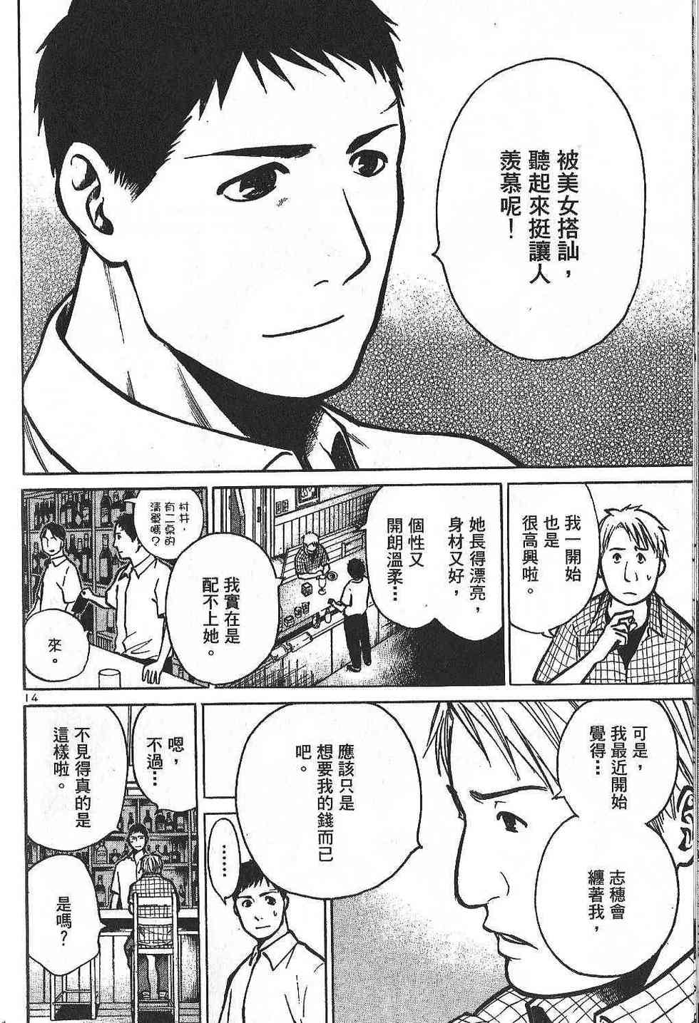 第138页