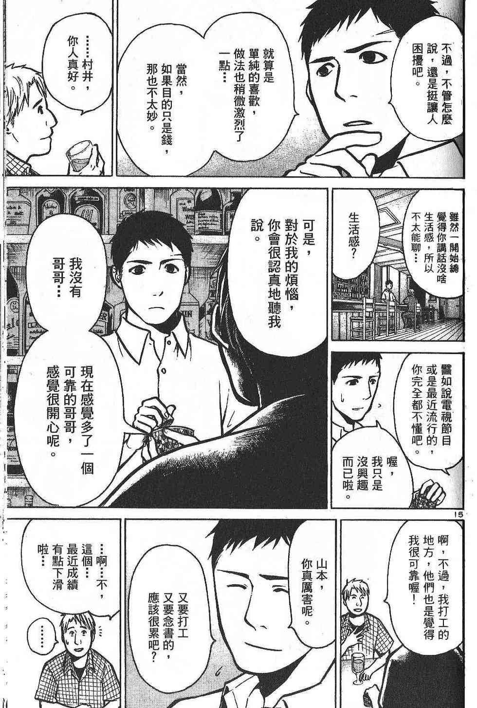 第139页