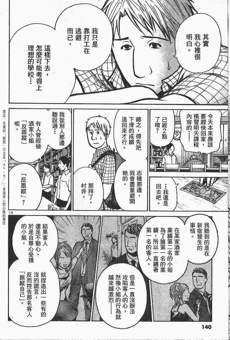 第140页