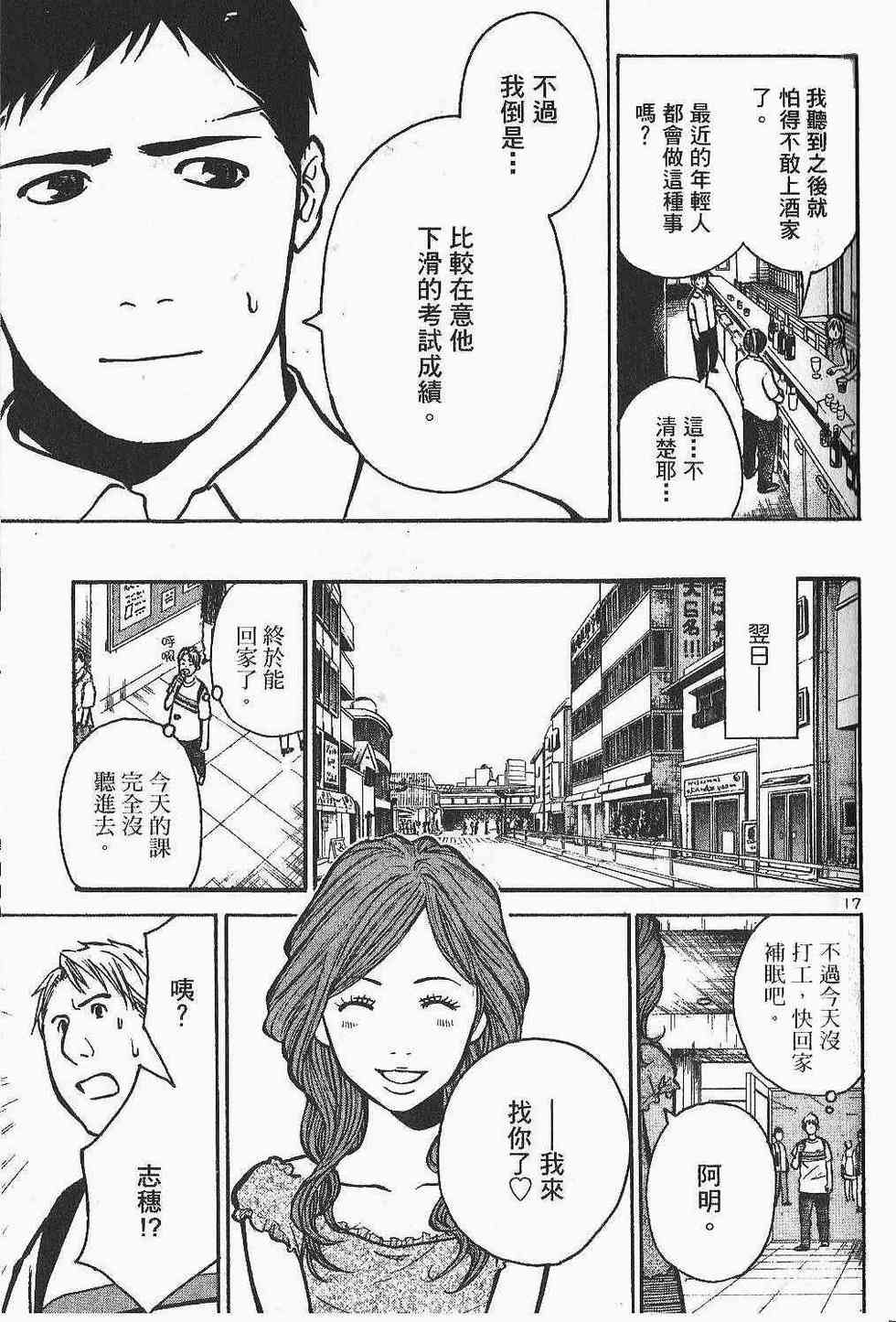 第141页