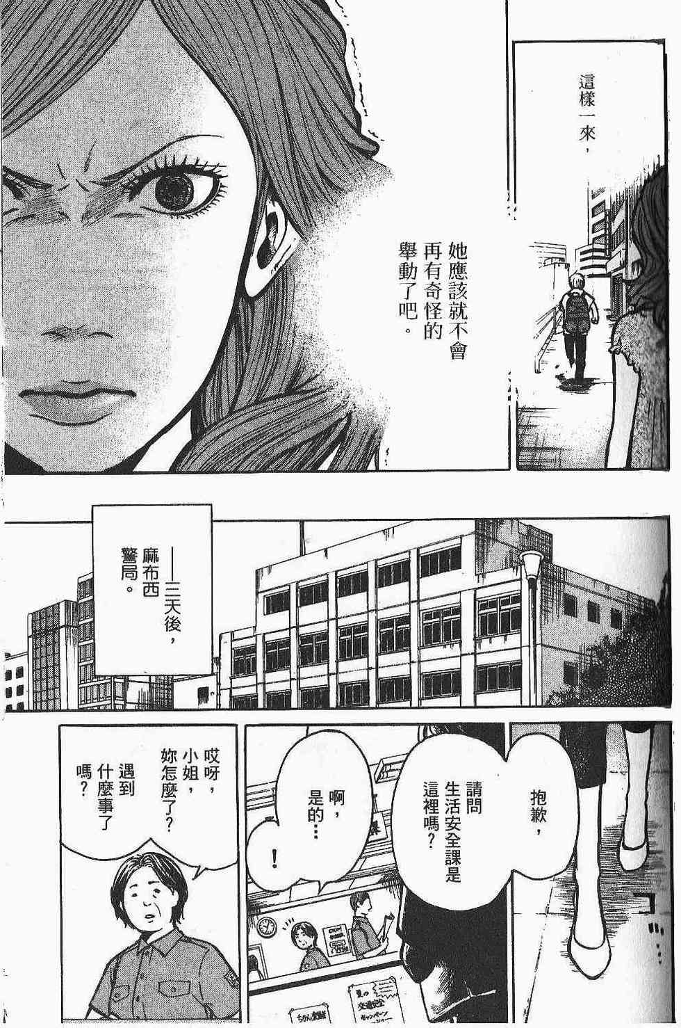 第143页