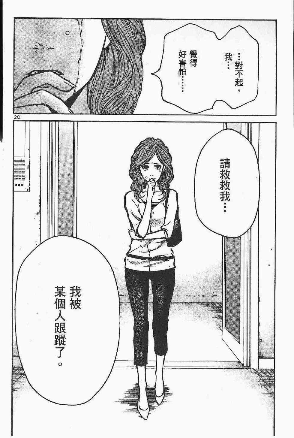 第144页