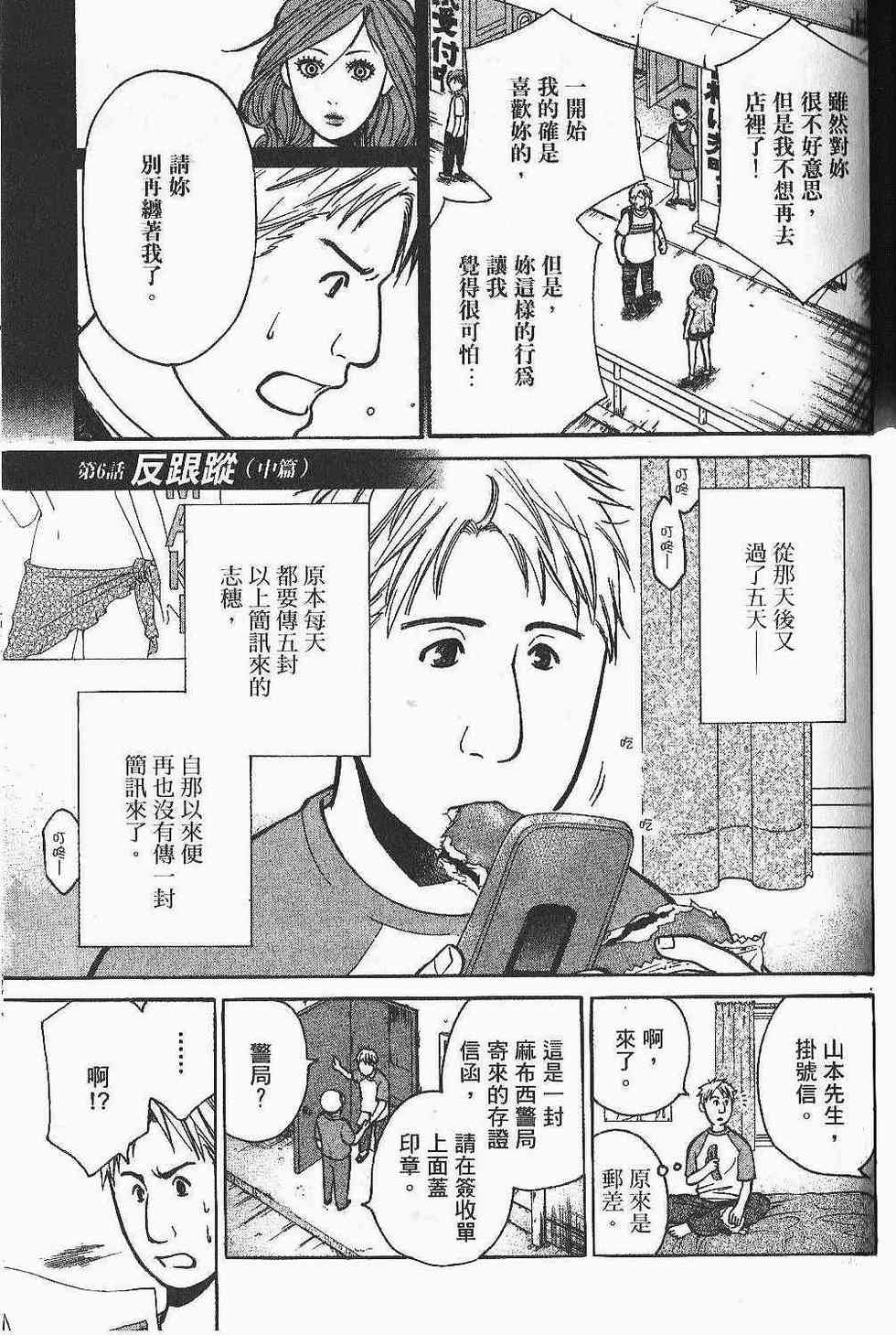 第145页