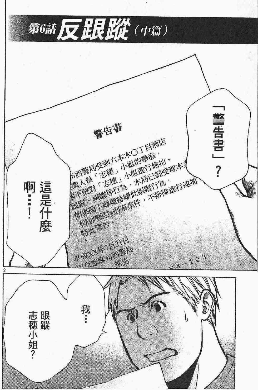 第146页