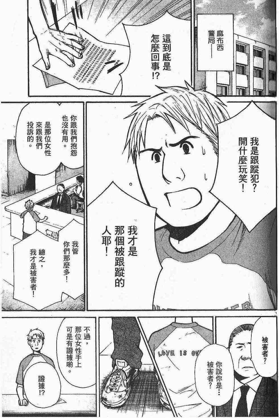 第147页