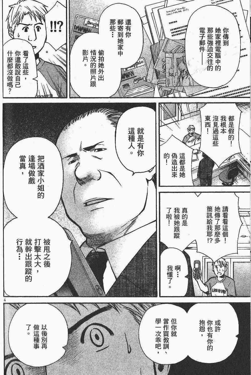 第148页