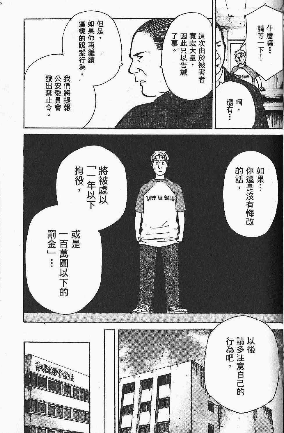 第149页