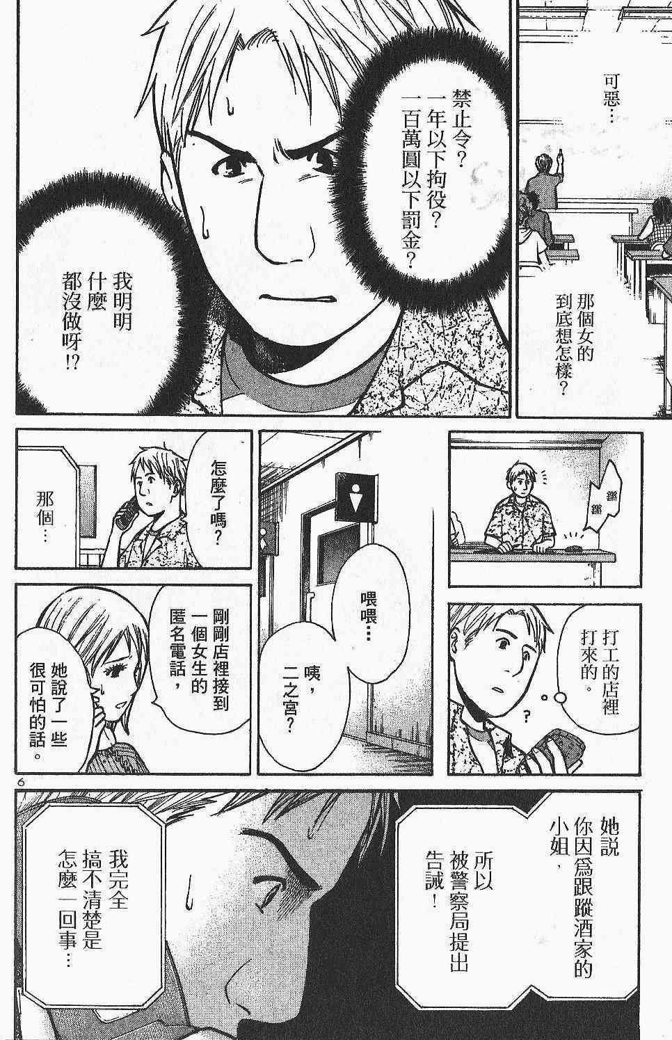 第150页