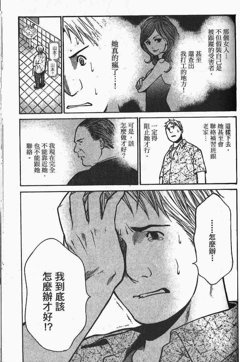 第151页