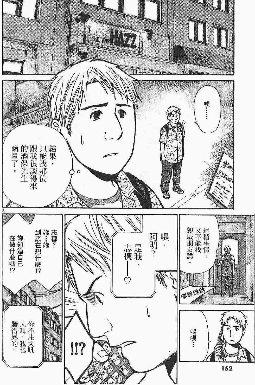 第152页