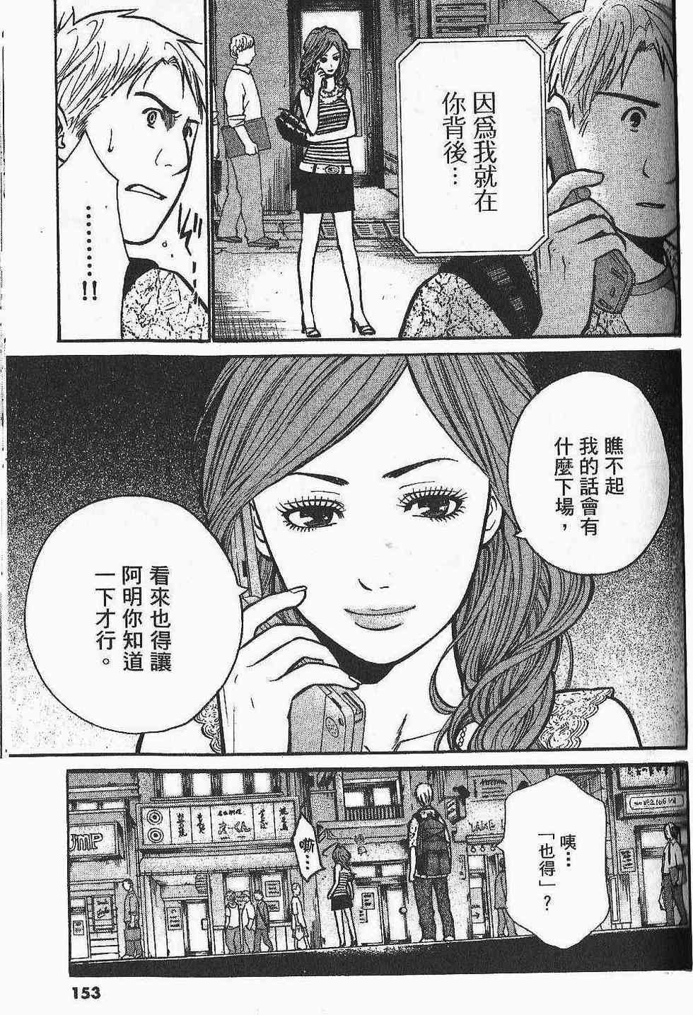 第153页