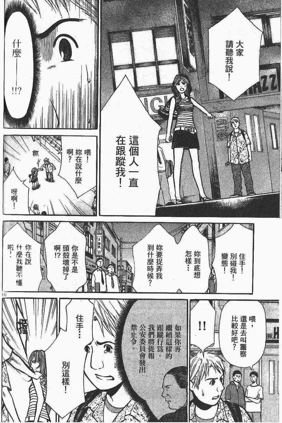 第154页